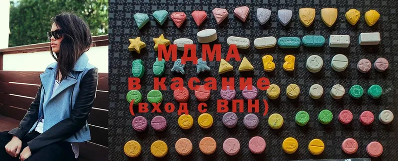 MDMA crystal  цена наркотик  blacksprut вход  Сафоново 